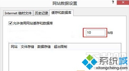 Win10系統(tǒng)如何提升網(wǎng)頁加載速度 Win10上網(wǎng)加速辦法