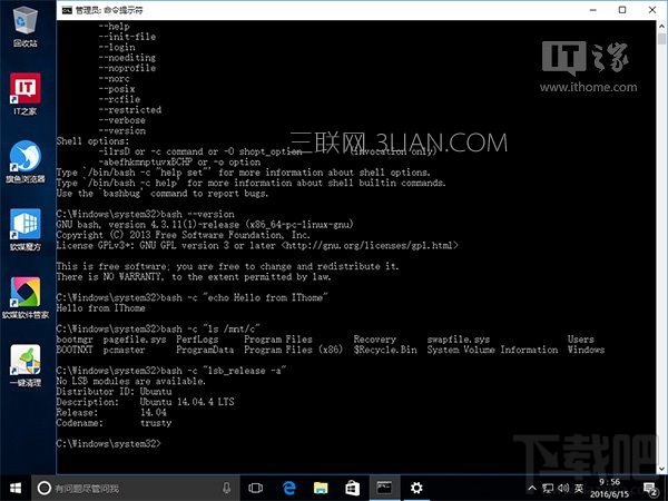 Win10系統Linux Bash命令怎么用？Win10怎么用Linux Bash命令