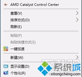 win10系統(tǒng)下此電腦圖標誤刪了怎么辦 怎么恢復此電腦圖標