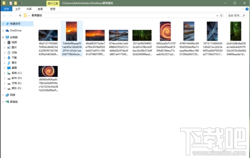 怎樣提取windows10聚焦壁紙 Win10聚焦壁紙怎么拷