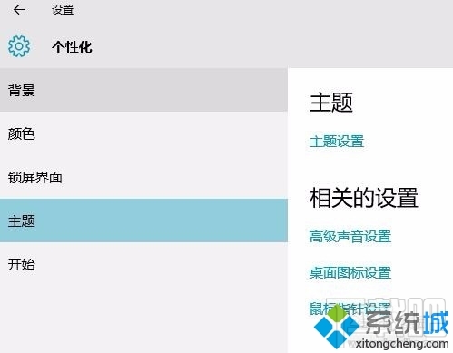 win10系統(tǒng)下此電腦圖標誤刪了怎么辦 怎么恢復此電腦圖標