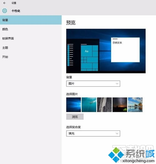win10系統(tǒng)下此電腦圖標誤刪了怎么辦 怎么恢復此電腦圖標