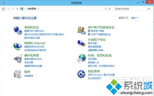 Win10怎么快捷鍵打開控制面板