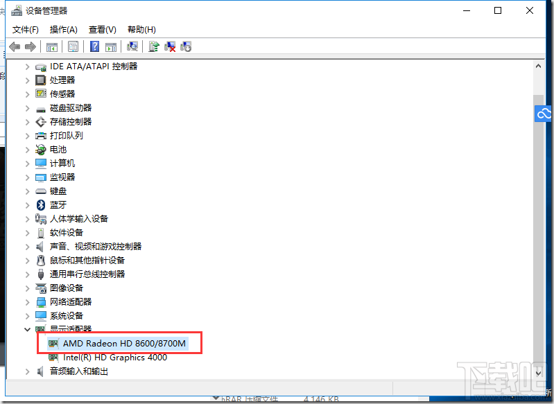 win10每次開機提示“你的硬件設置已更改，請重啟電腦”怎么辦
