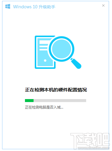 電腦免費升級win10方法 騰訊電腦管家免費升級windows10教程