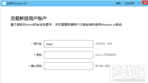 電腦免費升級win10方法 騰訊電腦管家免費升級windows10教程