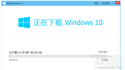 電腦免費升級win10方法 騰訊電腦管家免費升級windows10教程
