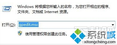 win10提示“某些設置由系統管理員進行管理”的解決方法