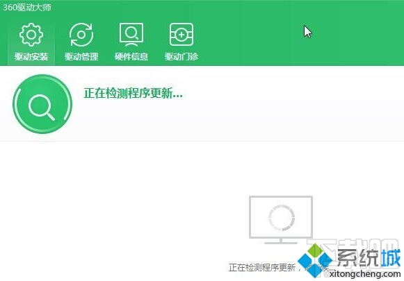 Win10錄制不了游戲提示“無可錄制內容”