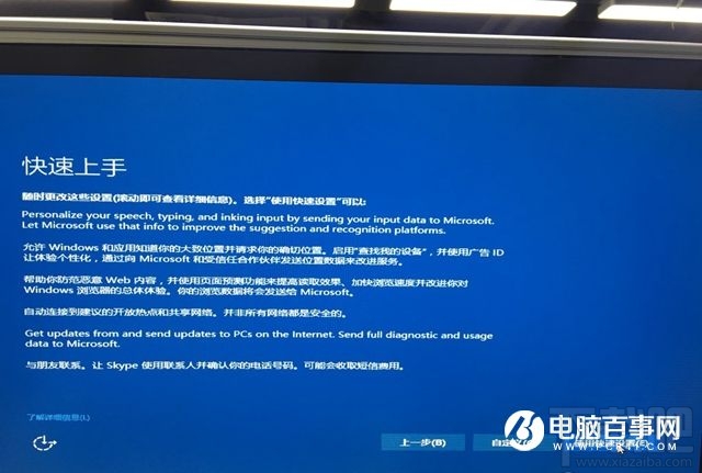 Win10系統如何安裝到U盤？Win10系統能裝在U盤嗎？