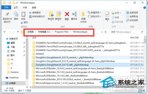 Win10系統文件訪問被拒絕怎么辦？Win10系統文件怎么提升訪問權限訪問？