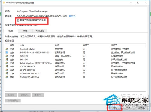 Win10系統文件訪問被拒絕怎么辦？Win10系統文件怎么提升訪問權限訪問？