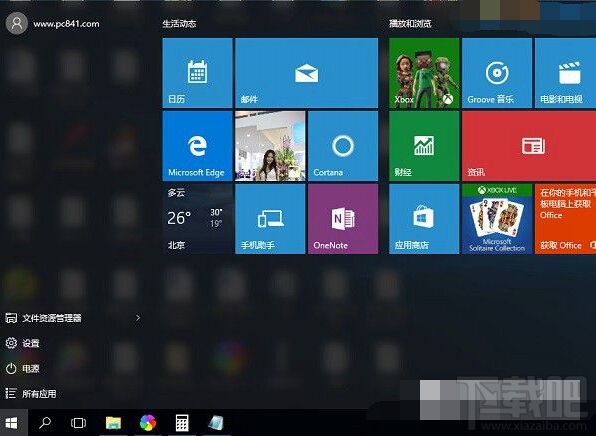 Win10萬能Win鍵20個(gè)快捷功能匯總