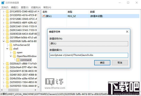 win10自定義文件資源管理器打開位置方法