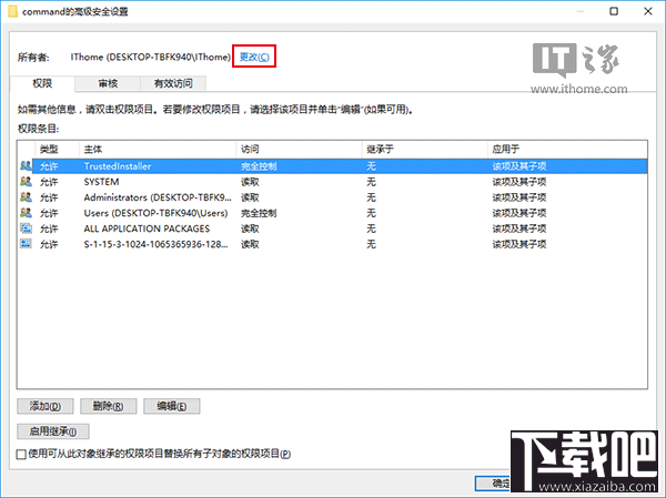 win10自定義文件資源管理器打開位置方法