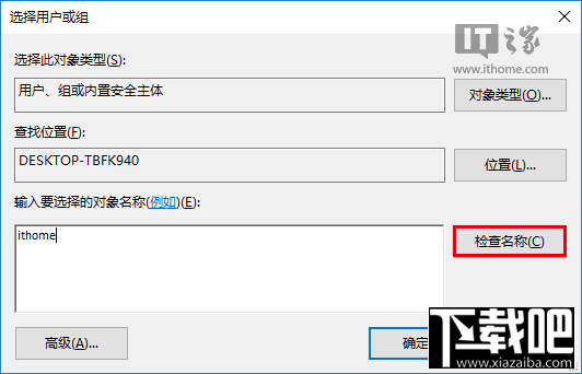 win10自定義文件資源管理器打開位置方法