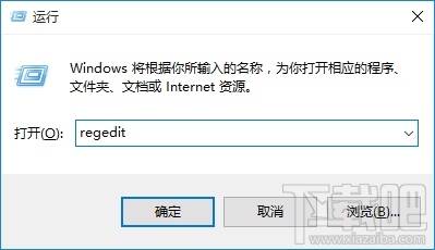 怎么設(shè)置Win10系統(tǒng)下禁用U盤呢？Win10下U盤怎么鎖定？
