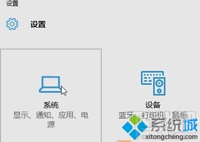 Win10老是提示“安全刪除硬件并彈出媒體”圖標(biāo)怎么辦