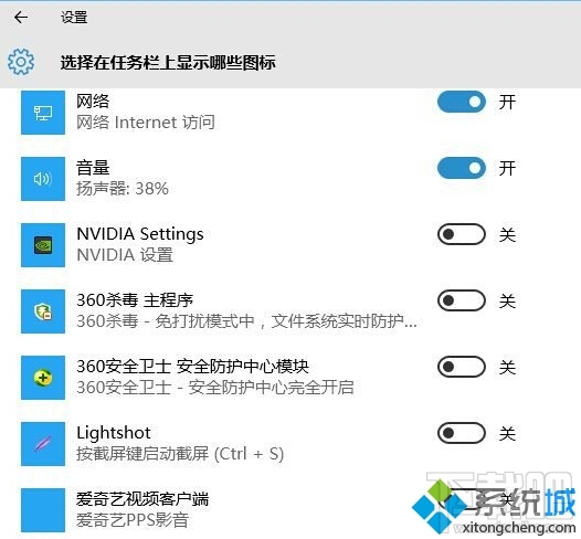 Win10老是提示“安全刪除硬件并彈出媒體”圖標(biāo)怎么辦