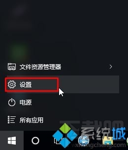 Win10老是提示“安全刪除硬件并彈出媒體”圖標(biāo)怎么辦