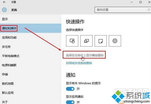 Win10老是提示“安全刪除硬件并彈出媒體”圖標(biāo)怎么辦