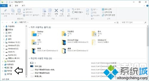 Win10下韓語切中文的方法 Win10下韓語輸入怎么切換？