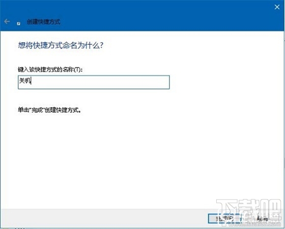 win10怎么語音操作Cortana幫你關(guān)機(jī) win10怎么讓小娜關(guān)機(jī)