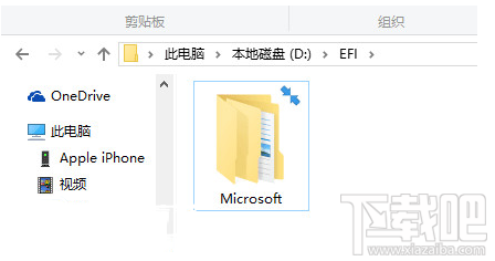 win10文件夾藍色雙箭頭怎么取消呢?win10怎么去掉右上角箭頭?