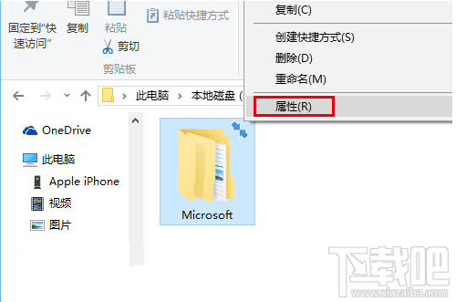 win10文件夾藍色雙箭頭怎么取消呢?win10怎么去掉右上角箭頭?
