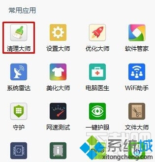 Windows10系統怎樣卸載fences？Win10下fences怎么刪？