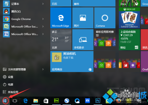Windows10系統打開“受限周期掃描”功能 Win10怎么打開受限周期掃描