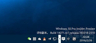 Win10預覽版14271任務欄白框箭頭怎么去掉 Win10預覽版怎么去白框箭頭