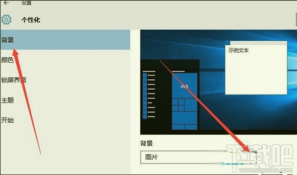 Win10下shellexperiencehost.exe程序崩潰了怎么辦？Win10下程序崩潰怎么辦？