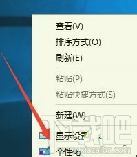 Win10下shellexperiencehost.exe程序崩潰了怎么辦？Win10下程序崩潰怎么辦？