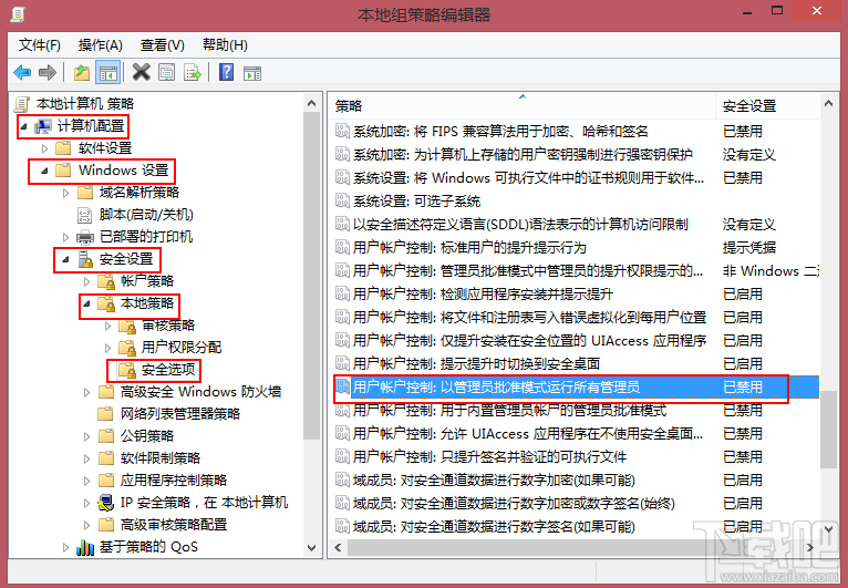 Win10運(yùn)行程序時(shí)提示不受信任怎么辦?Win10阻止運(yùn)行應(yīng)用程序怎么辦?