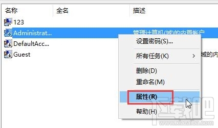 Win10運(yùn)行程序時(shí)提示不受信任怎么辦?Win10阻止運(yùn)行應(yīng)用程序怎么辦?