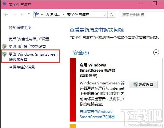Win10運(yùn)行程序時(shí)提示不受信任怎么辦?Win10阻止運(yùn)行應(yīng)用程序怎么辦?