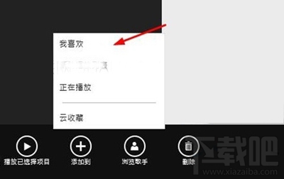 Win10系統無法播放視頻以及聲音怎么辦? Win10系統播放無聲怎么辦?
