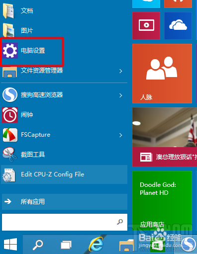 win10怎么用屏幕鍵盤?系統使用中鍵盤出問題怎么辦?