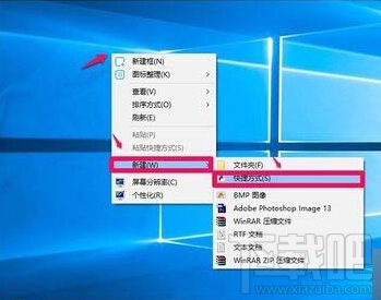 Win10桌面圖標沒了怎么辦?Win10桌面圖標丟失怎么辦?