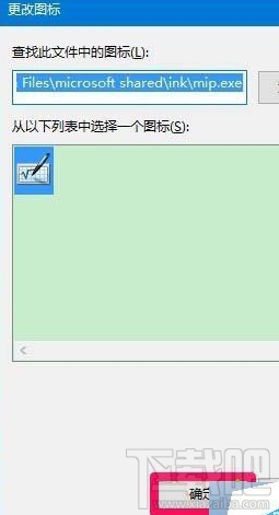 Win10桌面圖標沒了怎么辦?Win10桌面圖標丟失怎么辦?