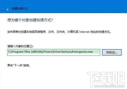 Win10桌面圖標沒了怎么辦?Win10桌面圖標丟失怎么辦?