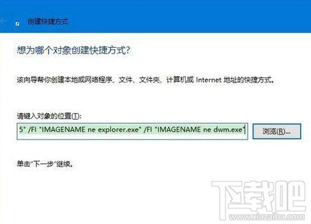 Win10桌面圖標沒了怎么辦?Win10桌面圖標丟失怎么辦?