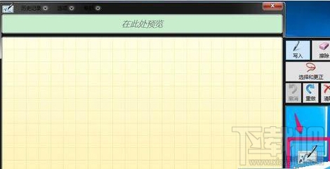Win10桌面圖標沒了怎么辦?Win10桌面圖標丟失怎么辦?