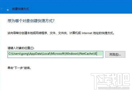 Win10桌面圖標沒了怎么辦?Win10桌面圖標丟失怎么辦?