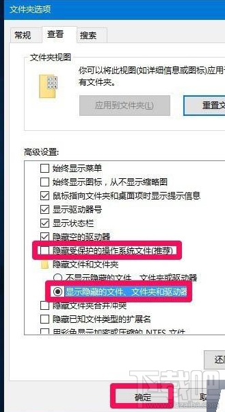 Win10桌面圖標沒了怎么辦?Win10桌面圖標丟失怎么辦?