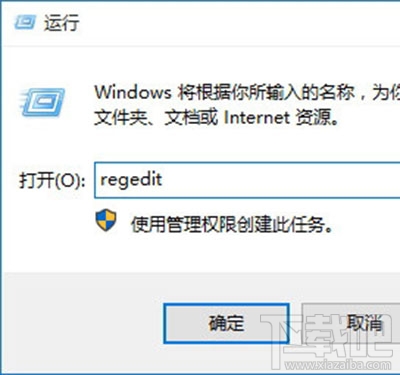 Win10商店應(yīng)用默認(rèn)安裝位置怎么修改到別的盤(pán)