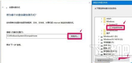 win10桌面快捷方式圖標怎么來的?