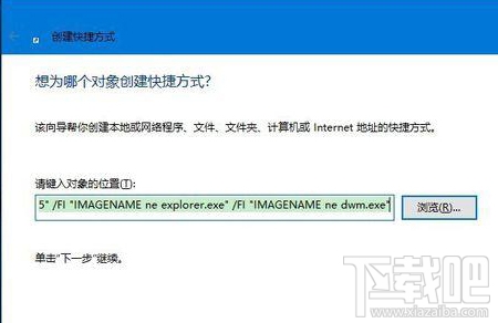 win10桌面快捷方式圖標怎么來的?