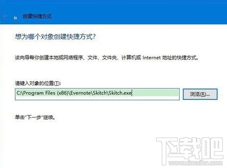 win10桌面快捷方式圖標怎么來的?